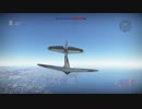 [Warthunder AB] 一式戦闘機一型