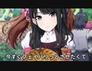 フェイパリッとさせたくて