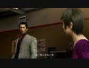【プレイ動画】龍が如く2 HD【Part7】