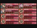【城プロ:RE】 武神降臨！黒田長政 難 【3waveから放置】