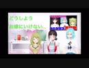 女神様に初めてを捧げたJS(JK?)UC