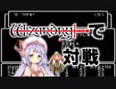 花騎士達がWizardryで対戦するようです　part6