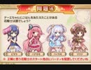 【実況】 今日から始まる害虫駆除物語 Part904【FKG】