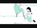 翡翠のまち/hayana(cover)