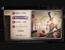 狩るか！逃げるか！第五人格をまったり実況プレイ9