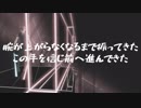 【Beat_Saber】初心に帰ってみた