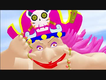 【MMDワンピ】ママ！お誕生日おめでとう！☆ぱちん【ビッグマム誕2019】