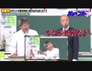 リベンジ謀反マンで豆鉄砲をくらったたけしUC