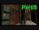 【実況】アクション俳優にはきっとなれない　Part5【Portal】