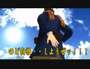 【金カムMMD】GDK のど自慢！　杉元 / 白石 / 尾形 / 谷垣 / 月島