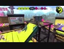 【スプラトゥーン2】徐々に高くなるチャクチ狩り【チャージャー】