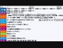 【ch】うんこちゃん『雑』1/13【2019/02/14】