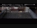 〔ひとかた〕ノベルゲームをやる　part6