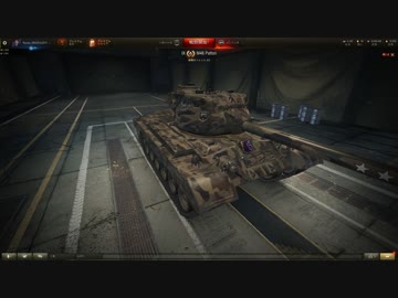 【WOT】M46patton Mバッジリプレイ解説