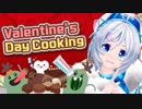 VTuber料理実況！誰もが喜ぶ料理を作るはずだったのに…【バレンタイン】