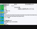 【ch】うんこちゃん『雑』2/13【2019/02/14】