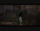【Dead by Daylight】ロッカーを信じろ vol.1