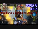 【shadowverse】Master帯の初心者2pick　#5-5【実況あり】
