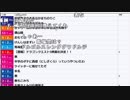 【ch】うんこちゃん『雑』3/13【2019/02/14】