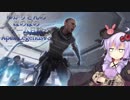 [ApexLegends]ゆかりさんのほのぼのゲーム日誌#3