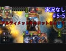 【shadowverse】Master帯の初心者2pick　#5-5【実況なし】