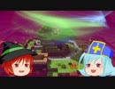 【DQB2】僧侶と魔法使いのドタバタキマシビルド　第２１階【ゆっくり】
