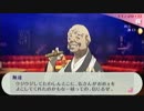 「ペルソナ３Ｐ」実況プレイ　part９９