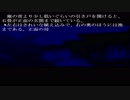 〔ひとかた〕ノベルゲームをやる　part7