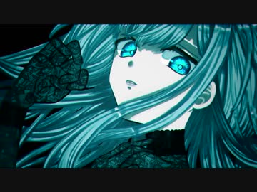 【PV作ってみた】愛して愛して愛して【水底みなみ】