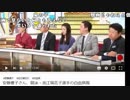 【ch】うんこちゃん『雑』5/13【2019/02/14】