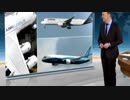 巨大な機体と燃費の悪さが仇となり販売不振のエアバスA380生産終了