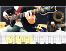 【WHITE ALBUM2】WHITE ALBUMを弾いてみた【BASS TAB】