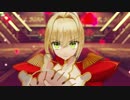 【Fate/Grand Order Arcade】ネロ・クラウディウス　マイルーム再臨段階バトル宝具まとめ
