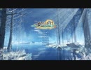 【古剑奇谭3】Gujian3、中国のfantacy story 01