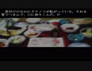 〔ひとかた〕ノベルゲームをやる　part8