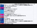 【ch】うんこちゃん『雑』6/13【2019/02/14】