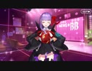 【FGO】バレンタイン2019「BB」｜フルボイス