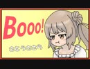 【CeVIOカバー】Booo! / TOKOTOKO（西沢さんP）【さとうささら】