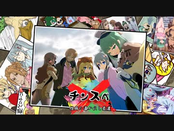 【サタスペ】チンスペ《プルルン王国の秘宝第3話》【ゆっくりTRPG】