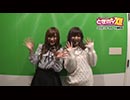 ときめきポイントパラダイスXII～URAWA ROUND～ 第24話(4/4)