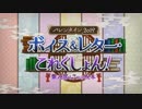#1【FGO】友人に脅迫されにわか実況プレイ。バレンタイン2019
