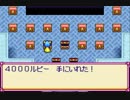 [33]喋りながらGBA版サンサーラ・ナーガ２