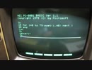古いPC NEC PC-8001 N-BASIC cload PART2