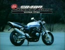 【CM】HONDA CB400 Super Four Hyper VTEC
