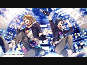 やっぱ最強！／あほの坂田×うらたぬき