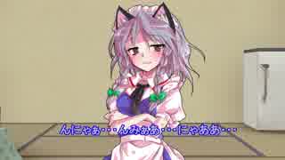 【ゆっくり茶番】咲夜・猫になる！？