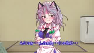 【ゆっくり茶番】咲夜・猫になる！？