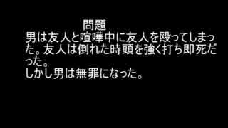 自作ウミガメのスープ「取り返しのつかない過ち」出題編