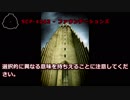 SCP-4242 - ファウンデーションズ
