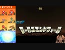【ポケモンUSM】バレンタインにレート実況ですぞｗｗｗ【ヤジロック】